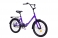Велосипед складной Aist Smart 20 1.1 фиолетовый