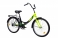 Велосипед складной Aist Smart 24 1.0, черно-желтый
