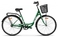 Велосипед городской с корзиной Aist City Classic 28-245, зеленый
